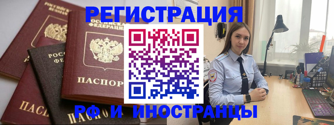 временная регистрация госуслуги в Заволжске